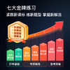小度学练机 T30 Pro-CC 商品缩略图2