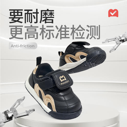 牧童红色儿童鞋子学步鞋软底宝宝鞋子男童女童婴幼儿2025秋季新款面包软底防滑机能鞋德训鞋 商品图7