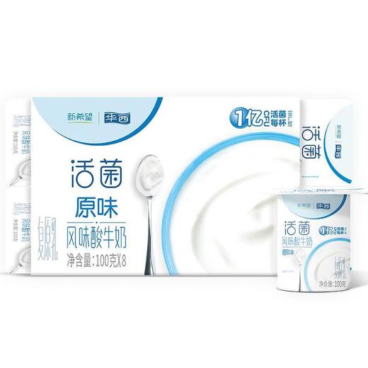 新希望 华西 活菌 原味 风味酸牛奶 100g*8瓶/组 商品图0