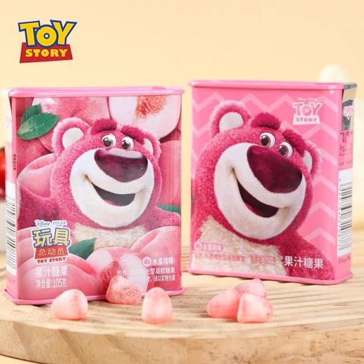 C042滨崎迪士尼果汁脆皮软糖水蜜桃味 商品图0