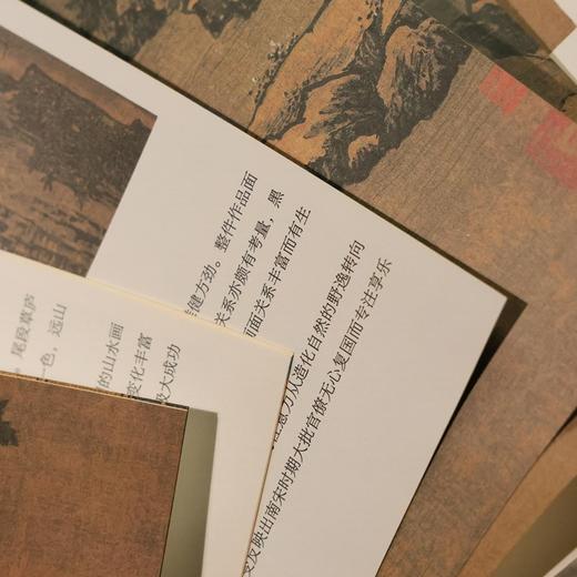 【限时团购】伟大的中国绘画 赠千里江山帆布包 商品图1