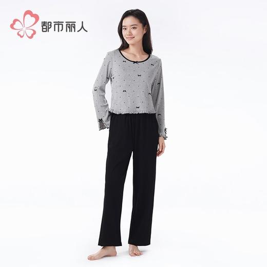 都市丽人睡衣螺纹抽条睡衣女士家居服长袖长裤棉质套装LHH2K9 商品图1