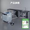 西门子（SIEMENS）【重磅新品】18套嵌入洗碗机超五星级消杀 AI智感双核热动力 专利龙卷强排残渣 240h安心守护 18套SJ53HS11MC【嵌入专用自定义门板】 商品缩略图6