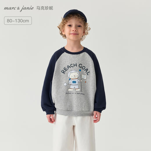 马克珍妮男童猫咪宇航员拼色卫衣2025年秋装新款551135 商品图0