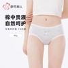 都市丽人内裤女士内裤蚕丝内裤女士平角内裤女内裤纯棉内裤LKH5U4 商品缩略图0