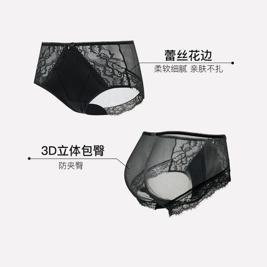 【满4条/7.5折】（大版）【秀黛】女时尚蕾丝三角裤女士内裤【1条】S6333608T【门店同款】【内裤非质量问题不退换】 商品图1