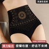 【三秒拥有好身材❗️高腰提臀收腹裤】美体专家推荐，全方位收塑腰臀，穿出饱满翘臀，收紧腹部赘肉，支撑背部不侧弯，收紧大腿赘肉，夏季薄款大码，丰臀翘臀无痕安全裤L 商品缩略图2