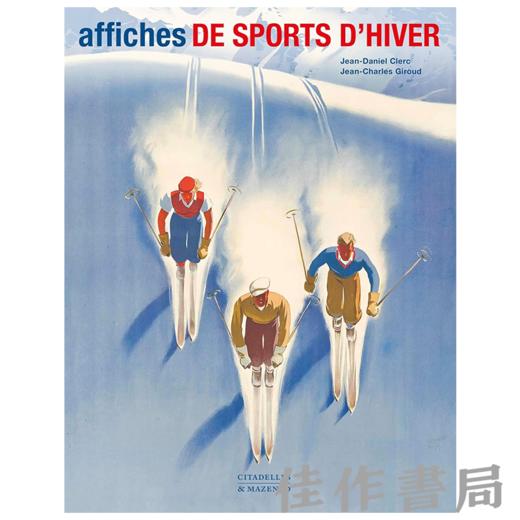 【全新现货】 Affiches de Sports d'hiver reedition / 冬季运动海报（再版）【法文原版】 商品图0