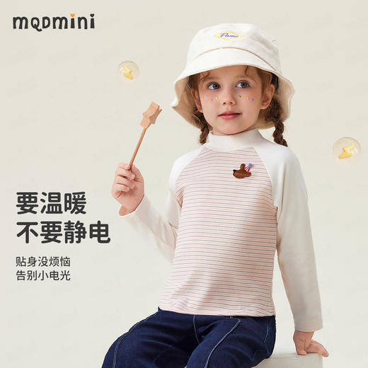【双面磨毛】【90-140】【MQDmini】女童秋冬半高领长袖打底衫 商品图7