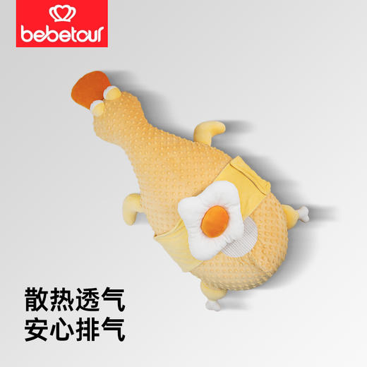 【赠品】BEBETOUR 发财鸭排气枕 商品图0