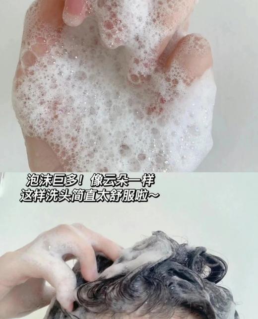 活动！买2瓶送1瓶沐浴露！朵澜洗发水500ml 24RR987 商品图4