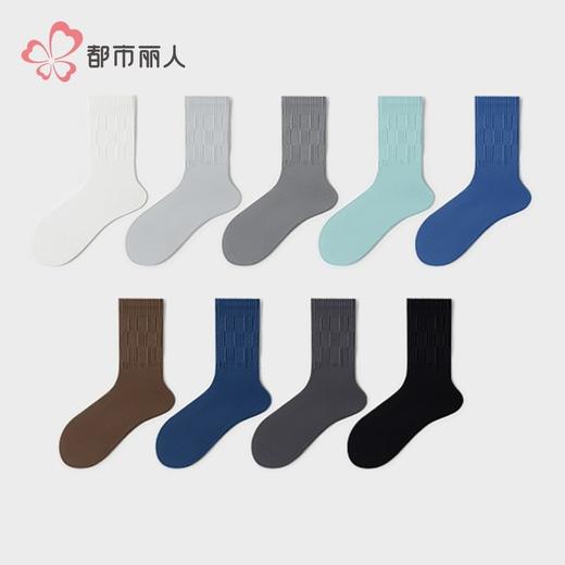都市丽人袜子男士袜子高含棉男袜子男士中筒袜FCHDD4 商品图1