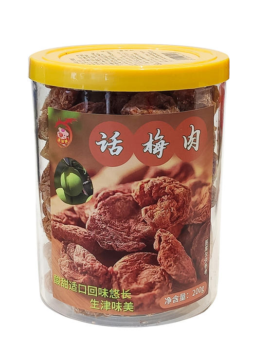 200g泰滋味话梅肉 商品图0