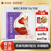 【官方正品】云南白药有这一方酸枣仁灵芝膏10g*10袋便携装酸枣仁黄精灵芝人参百合安心眠滋养速溶无渣 商品缩略图0