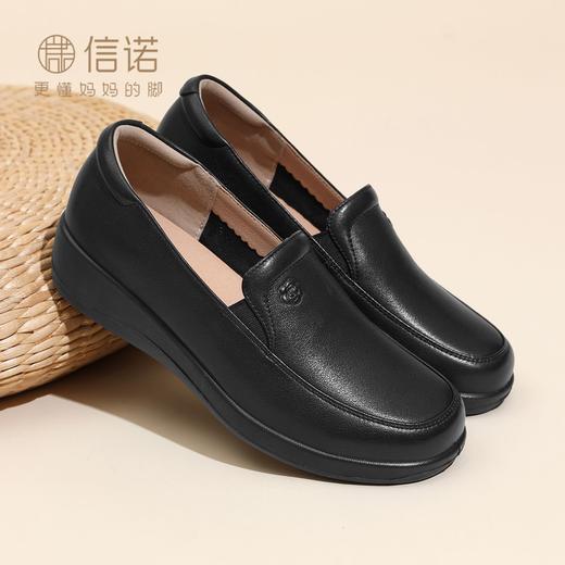 信诺中年妈妈鞋真皮坡跟一脚蹬单鞋舒适不累脚皮鞋女2025秋季新款5Q9318-5 商品图6