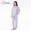 都市丽人女装26支CVC单面睡衣女士家居服长袖长裤棉质套装LHH1Q8 商品缩略图1