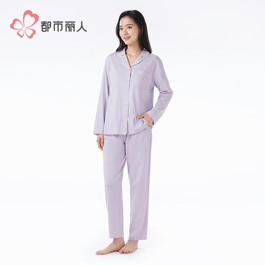 都市丽人女装26支CVC单面睡衣女士家居服长袖长裤棉质套装LHH1Q8 商品图1