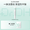 【敏感唇5min速退干裂纹】精华唇油 商品缩略图0