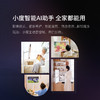 小度添添闺蜜机 Pro 4K版 商品缩略图7