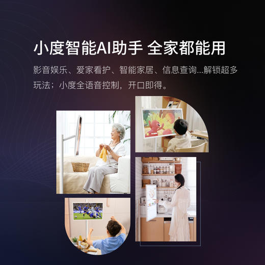 小度添添闺蜜机 Pro 4K版 商品图7