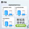 【社群专享】华畜真脱净600g 脱霉净复合酶降解多种毒素不破坏饲料营养 孕畜可用可兑水 商品缩略图3