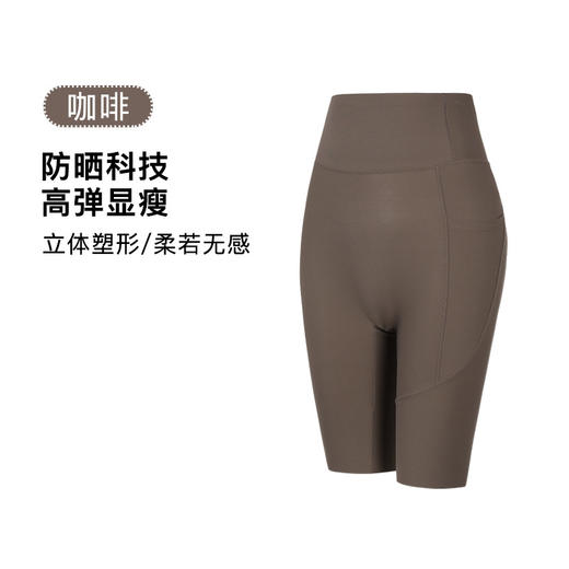 官网490/590！断码不退换！c*K家高腰收腹提臀瑜伽裤五分裤轻薄透气防晒运动长裤鲨鱼裤打底裤 商品图13