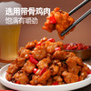 川香辣子鸡235g*5 商品缩略图3