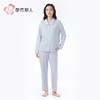 都市丽人睡衣水光棉2.0睡衣女士家居服长袖长裤棉质套装LHH0C6 商品缩略图1