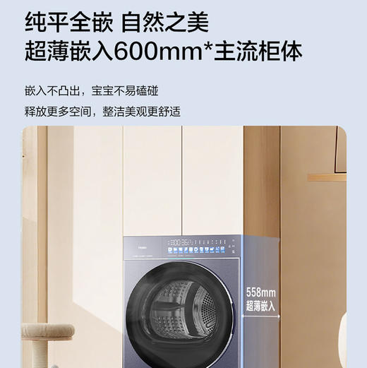 海尔（Haier）干衣机 GA100-STQ78A9U1 商品图3