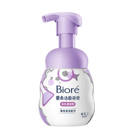 碧柔洁面泡泡（毛孔清洁型）160ml