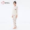 都市丽人睡衣女士26支CVC单面女士家居服长袖长裤棉质套装LHH2K2 商品缩略图2