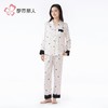 都市丽人女装冰雪丝印花睡衣女士家居服长袖长裤丝质套装LHH1H3 商品缩略图1