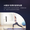 小度添添闺蜜机 Pro 4K版 商品缩略图6