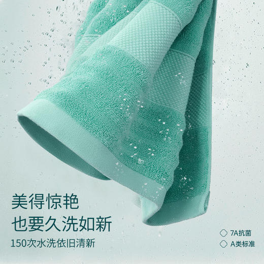 【国色雅韵】洁丽雅国色7A抑菌弦纹款纯棉毛巾组合家用吸水加厚舒适#甜博会 商品图5