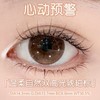 【常规活动-日抛】OnlyBaby日抛全系列活动-14.5mm【度数范围0-1000度 无525/575】 商品缩略图6