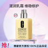 020714669508A 倩碧CLINIQUE 【保湿修护】天才黄油200ml+30ml乳液 商品缩略图0