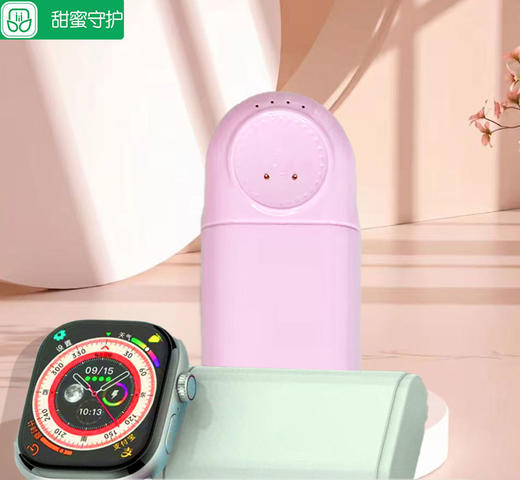 甜蜜守护手表充电宝3C认证可带上飞机 商品图1