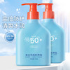 [透小蜜心选]【活动价￥29.9/200g】【蓝胖子隔离防晒霜200g】大容量防晒霜 商品缩略图0