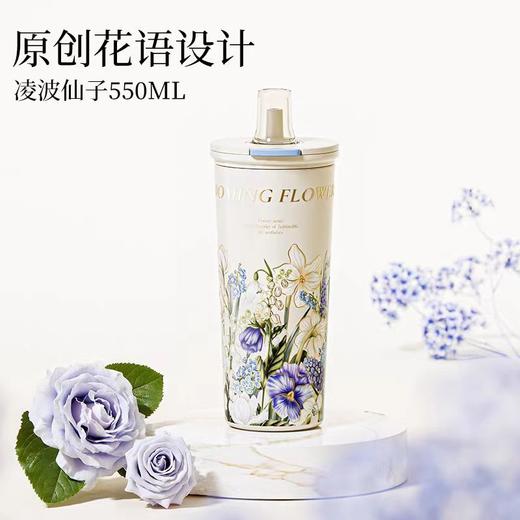 GERM格米花语系列咔咔乐保温杯550mL（两种颜色） 商品图3
