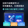 小度学练机 T30 Pro-CC 商品缩略图7