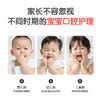 【官方自营】新品！PIGEON/贝亲宝宝3岁+儿童乳牙防蛀龋牙膏 商品缩略图2