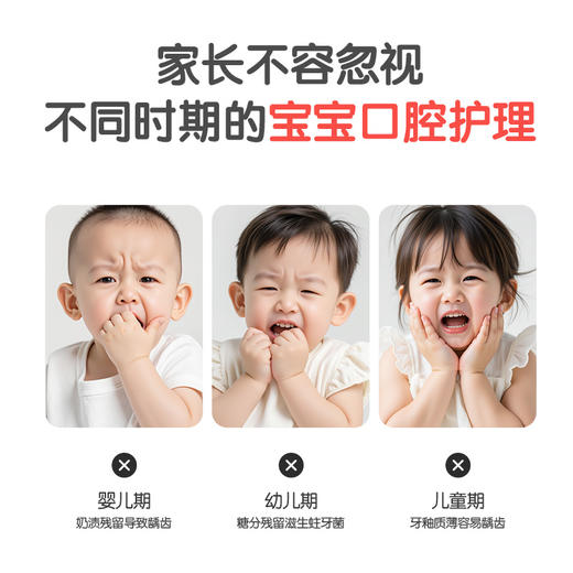 【官方自营】新品！PIGEON/贝亲宝宝3岁+儿童乳牙防蛀龋牙膏 商品图2