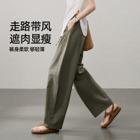 【降价-棉麻香蕉裤】逸阳裸感高腰抽绳透气宽松休闲裤子6132