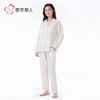 都市丽人睡衣女装软绵绵睡衣女士家居服长袖长裤软绵绵套装LHH1H8 商品缩略图2