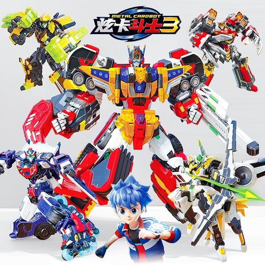 新款炫卡斗士3第三季变形机器人汽车机甲玩具男孩炫卡战士S正版 商品图0