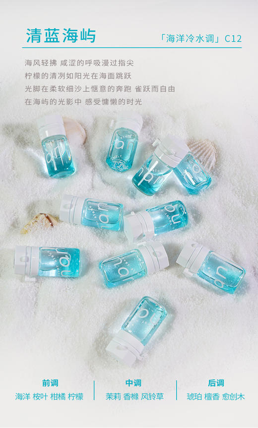 🔥nan治愈星球护发精油（注意：淘宝/京东/拼多多请勿在此下单，下单不发货哦） 商品图9