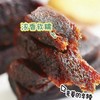 【阿胶黑糖姜枣糕】纯手工制作，配料干净，4斤红枣得到1斤枣泥！添加姜泥，黑糖和阿胶，女性气血小零食！ 商品缩略图2