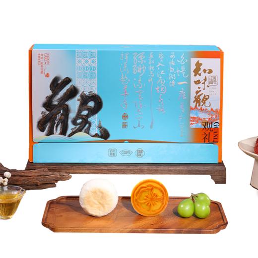 知味观 观礼400g 商品图0