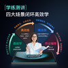 小度学练机 T30 Pro-CC 商品缩略图3