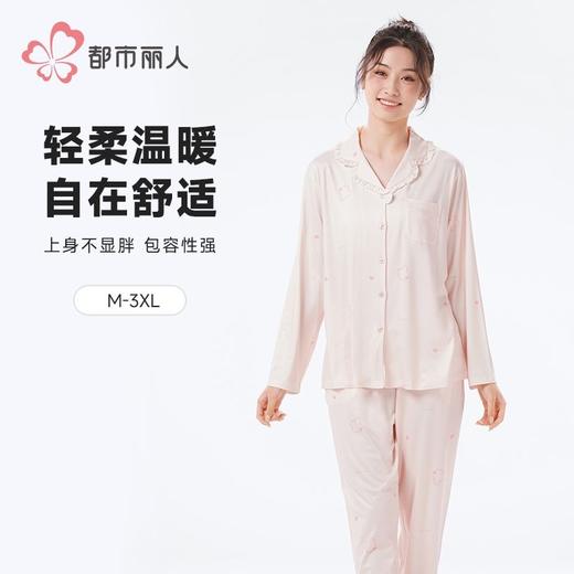 都市丽人女装仿棉磨毛牛奶丝睡衣女士家居服长袖长裤牛奶丝套装LH 商品图0